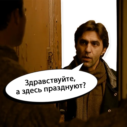 🥳 Стикер «Брат 1» для Telegram