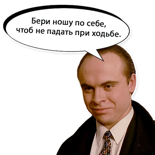 😎 Стикер «Брат 1» для Telegram