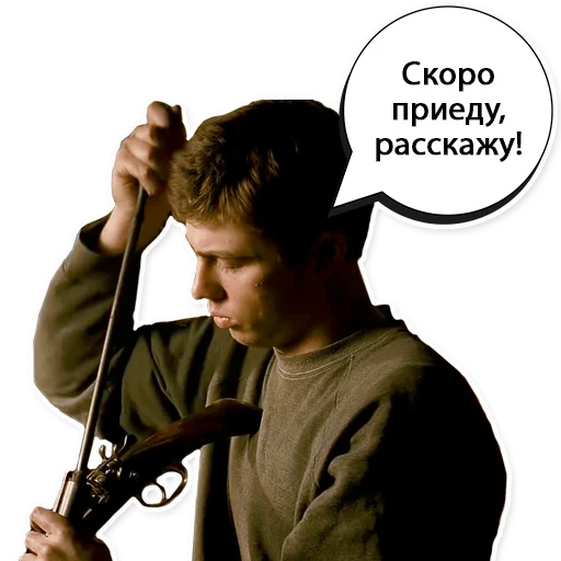 😡 Стикер «Брат 1» для Telegram