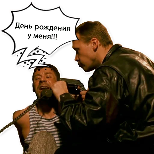 😬 Стикер «Брат 1» для Telegram