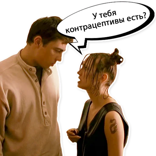 🥰 Стикер «Брат 1» для Telegram