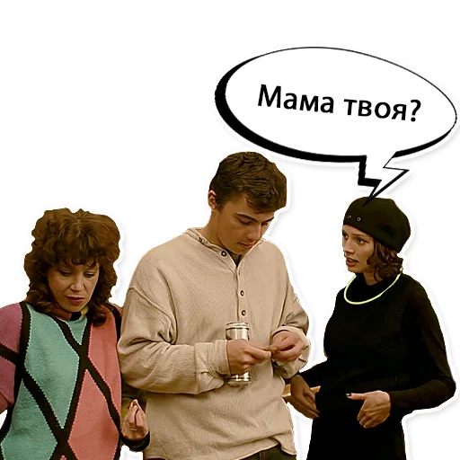 😜 Стикер «Брат 1» для Telegram