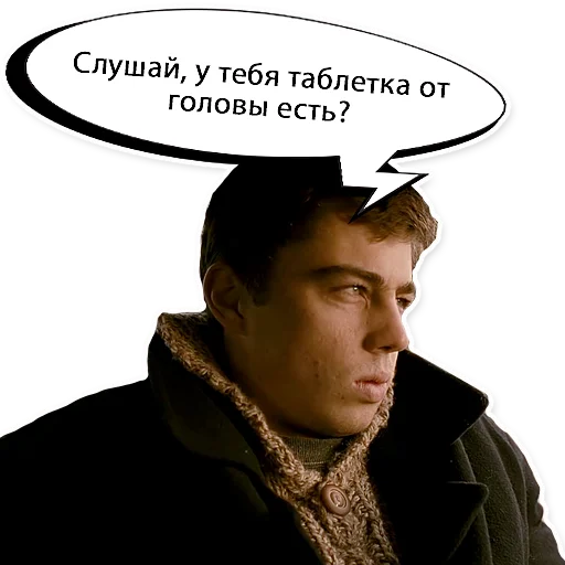 💊 Стикер «Брат 1» для Telegram