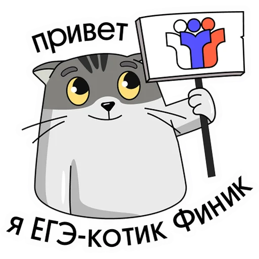 Стикерпак finik для Telegram — скачать