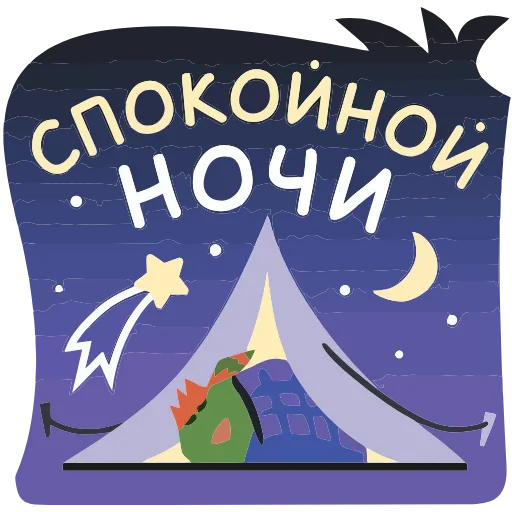 😴 Эмодзи «Финник 2» для Telegram