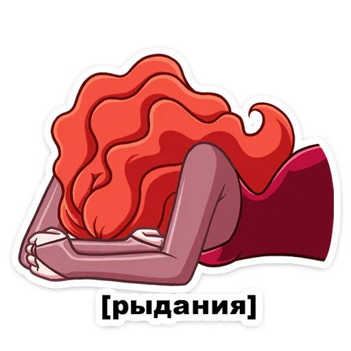 😭 Стикер «Огненная Лавиния» для Telegram