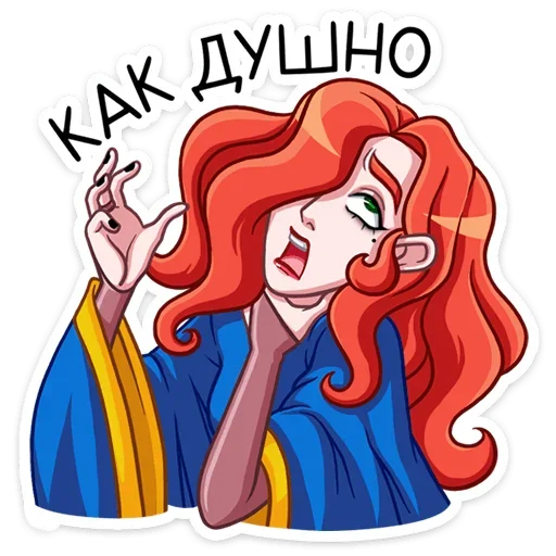 😵 Стикер «Огненная Лавиния» для Telegram