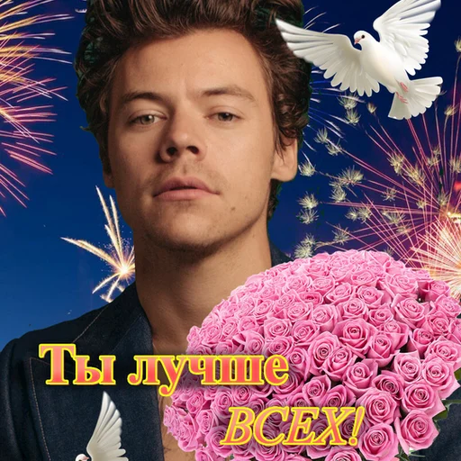 🌹 Стикер «fire stickers» для Telegram