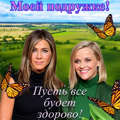 👯‍♀️ Стикер «fire stickers» для Telegram