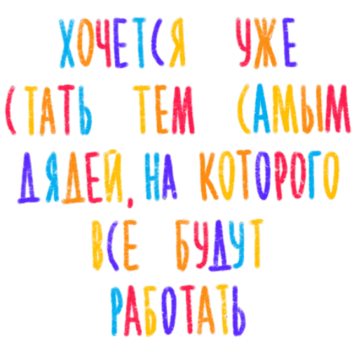 💸 Стикер «fire stickers» для Telegram