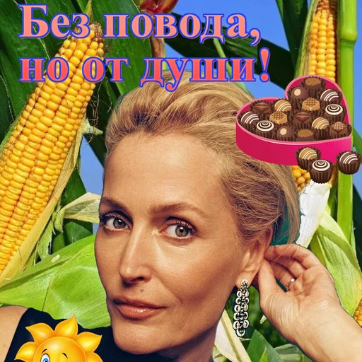 🍬 Стикер «fire stickers» для Telegram