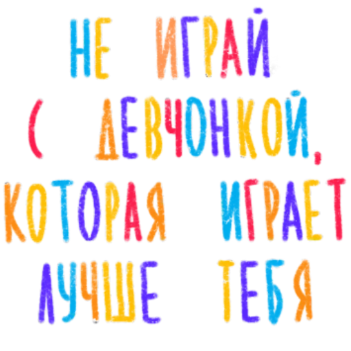 😉 Стикер «fire stickers» для Telegram
