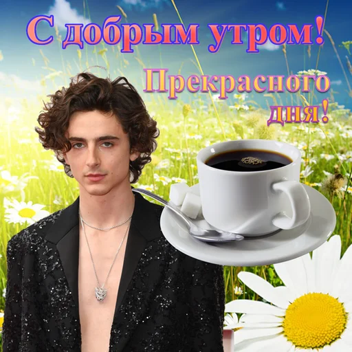 ☕️ Стикер «fire stickers» для Telegram