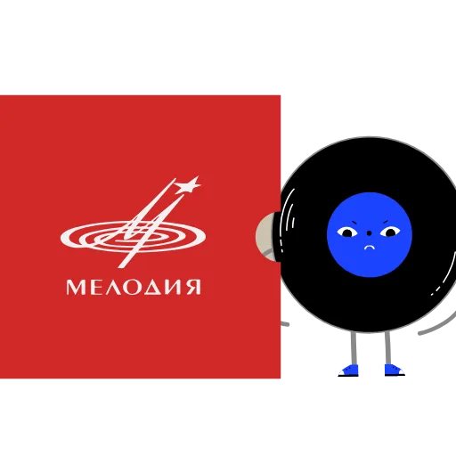 🟥 Стикер «Фирма «Мелодия» для Telegram