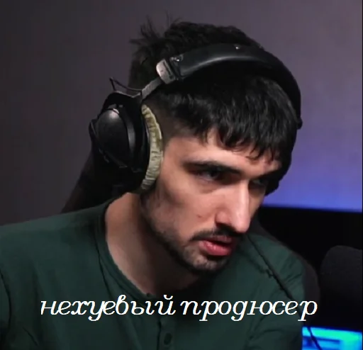 😎 Стикер «артур сложный никнейм» для Telegram