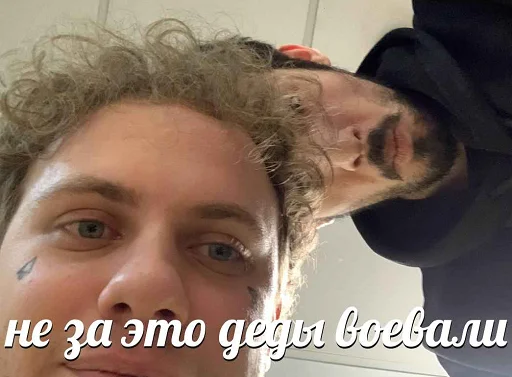 🤪 Стикер «артур сложный никнейм» для Telegram