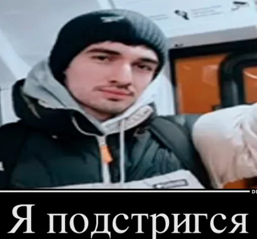 😏 Стикер «артур сложный никнейм» для Telegram