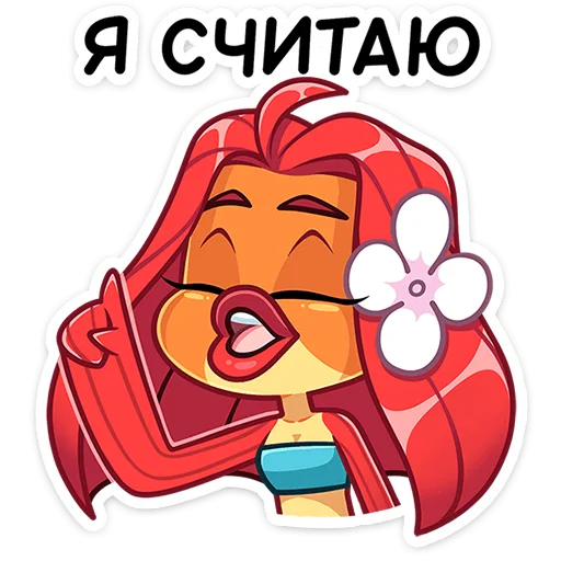 ☝️ Стикер «Фиш и Фишка» для Telegram