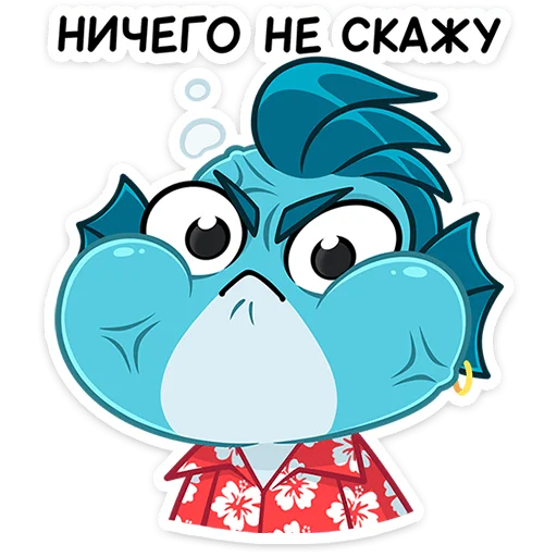 😶 Стикер «Фиш и Фишка» для Telegram