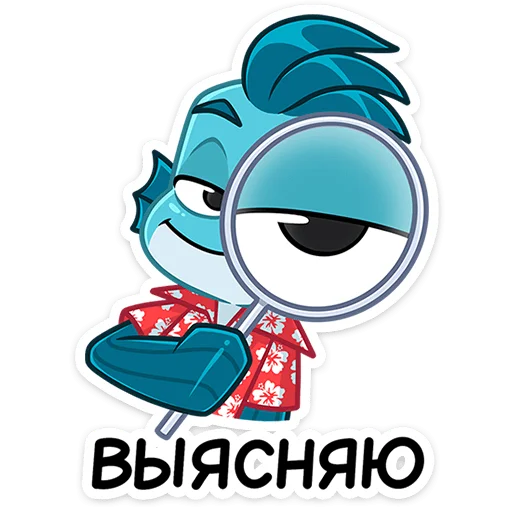 🧐 Стикер «Фиш и Фишка» для Telegram