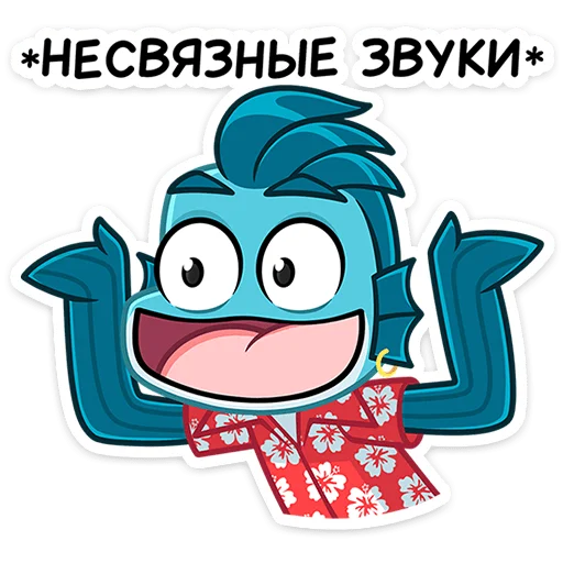 🤷‍♂️ Стикер «Фиш и Фишка» для Telegram