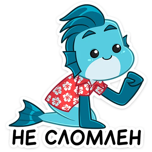💪 Стикер «Фиш и Фишка» для Telegram