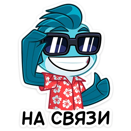 🤙 Стикер «Фиш и Фишка» для Telegram