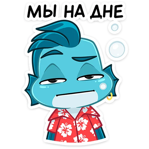😌 Стикер «Фиш и Фишка» для Telegram