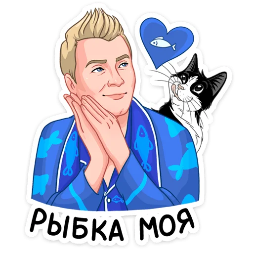 Стикерпак Рыба — лучший выбор для Telegram — скачать