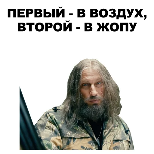 😐 Стикер «Физрук [eeZee]» для Telegram