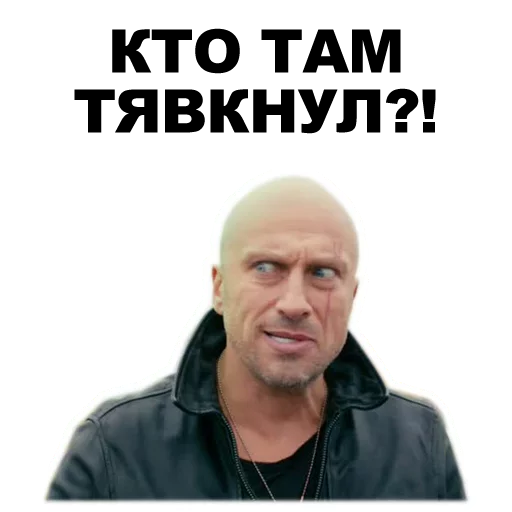 👀 Стикер «Физрук [eeZee]» для Telegram