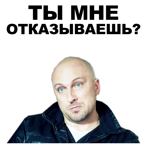 😠 Стикер «Физрук [eeZee]» для Telegram