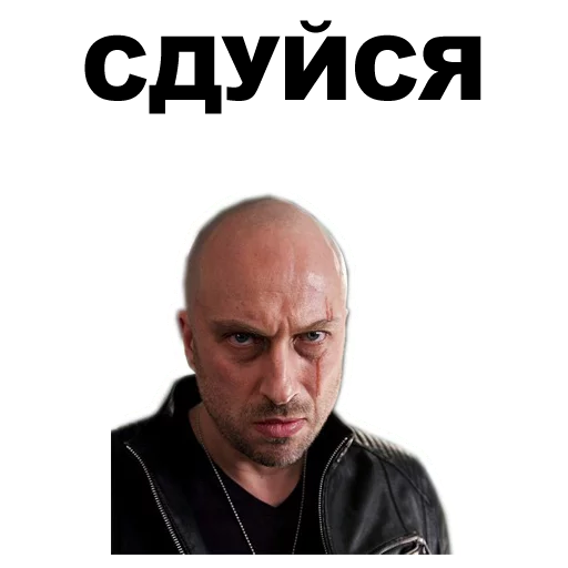 😐 Стикер «Физрук [eeZee]» для Telegram