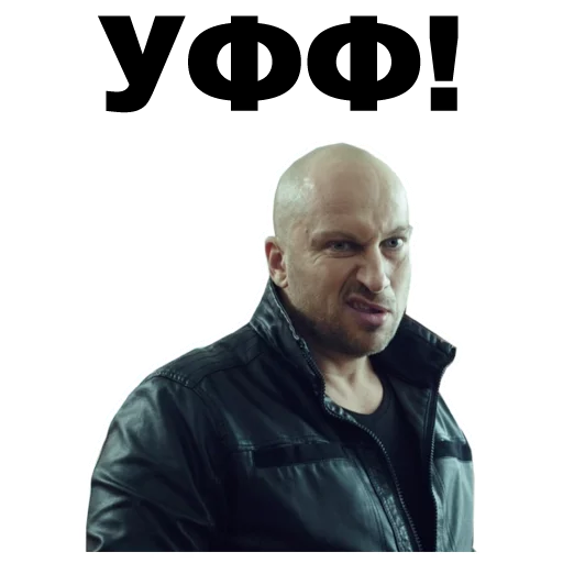 😍 Стикер «Физрук [eeZee]» для Telegram
