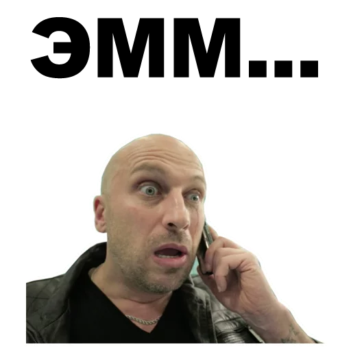 😱 Стикер «Физрук [eeZee]» для Telegram
