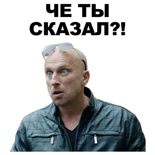 😡 Стикер «Физрук [eeZee]» для Telegram