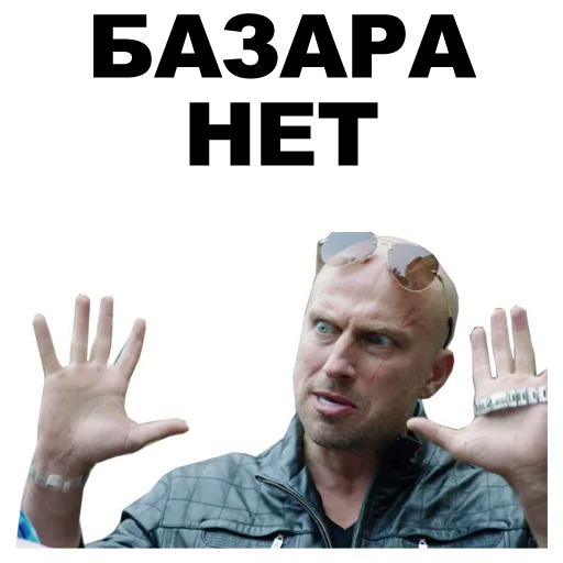 🙌 Стикер «Физрук [eeZee]» для Telegram