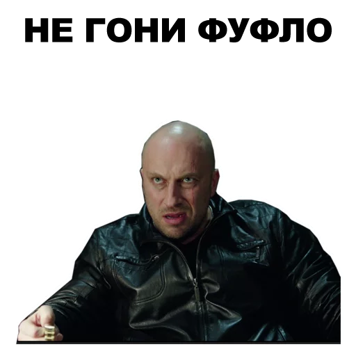 😐 Стикер «Физрук [eeZee]» для Telegram