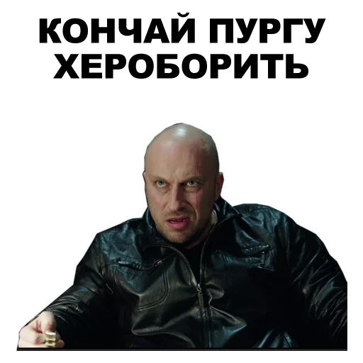 😐 Стикер «Физрук [eeZee]» для Telegram
