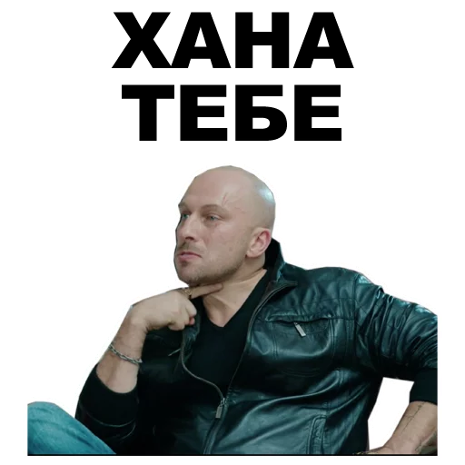 💀 Стикер «Физрук [eeZee]» для Telegram