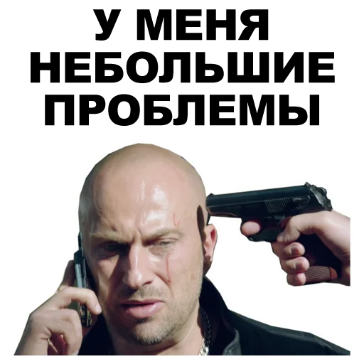 😳 Стикер «Физрук [eeZee]» для Telegram