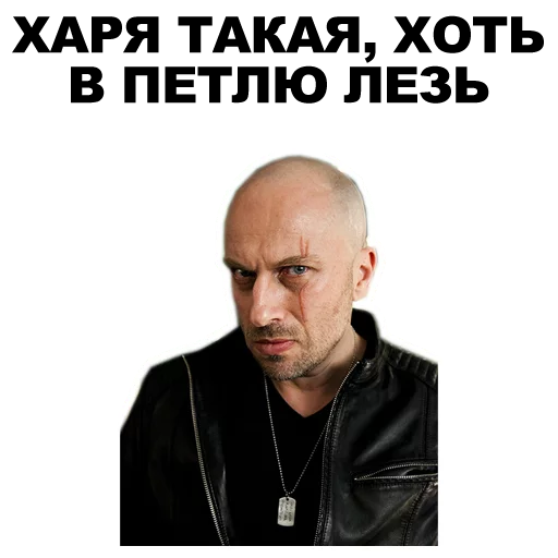 😶 Стикер «Физрук [eeZee]» для Telegram