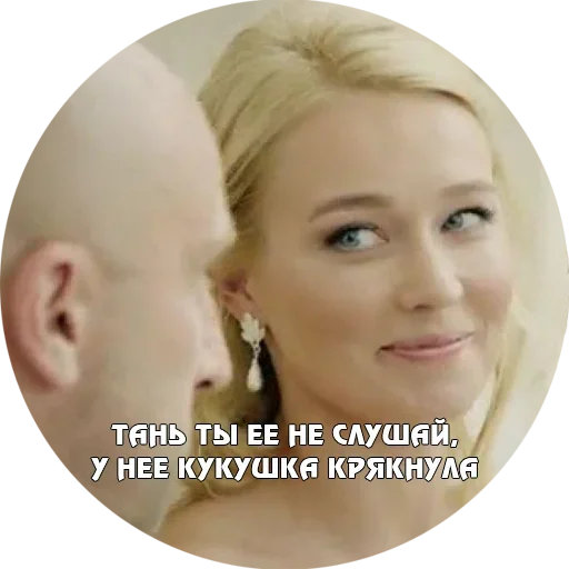 Стикерпак Физрук Нагиев для Telegram — скачать