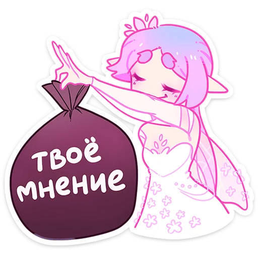 💩 Стикер «Физи» для Telegram