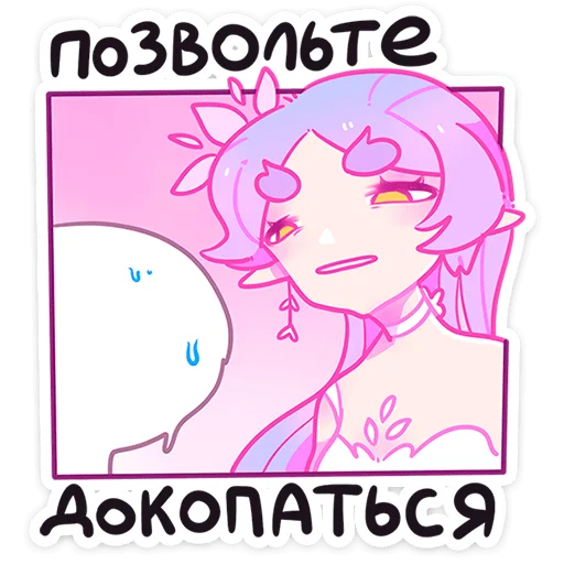 😠 Стикер «Физи» для Telegram