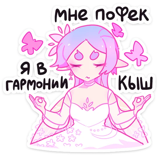 🧘‍♂ Стикер «Физи» для Telegram