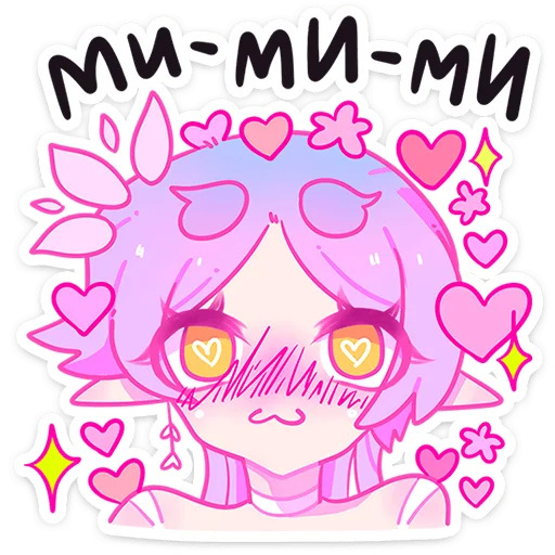 😍 Стикер «Физи» для Telegram