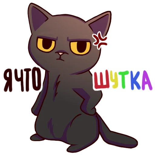 🥲 Стикер «Kukich_2.0» для Telegram