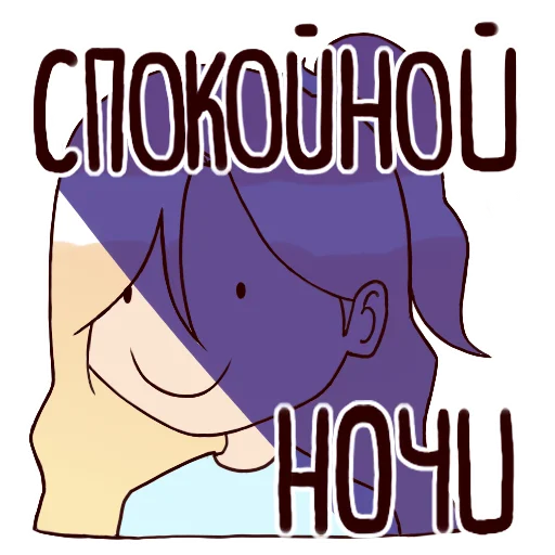 😈 Стикер «Kukich_2.0» для Telegram