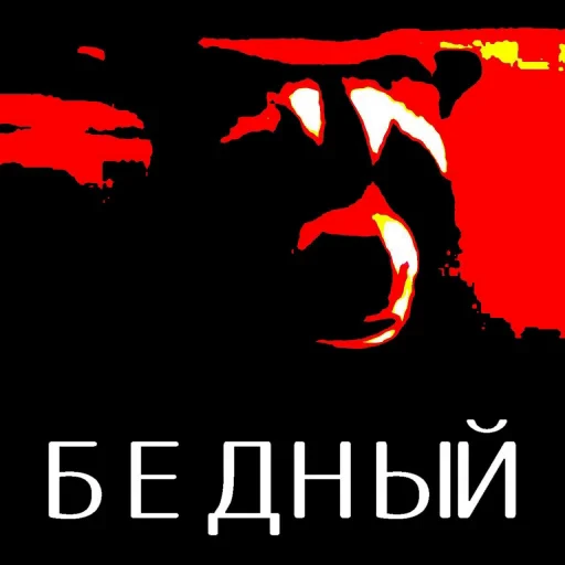 Стикерпак flaaaskavv для Telegram — скачать